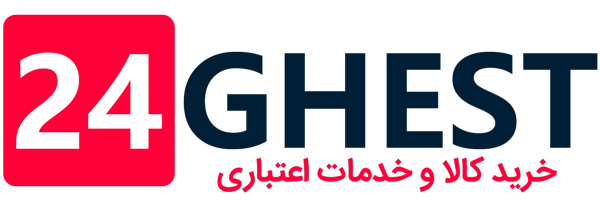 24قسط