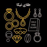 طلای نیکا