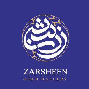 گالری طلای زرشین